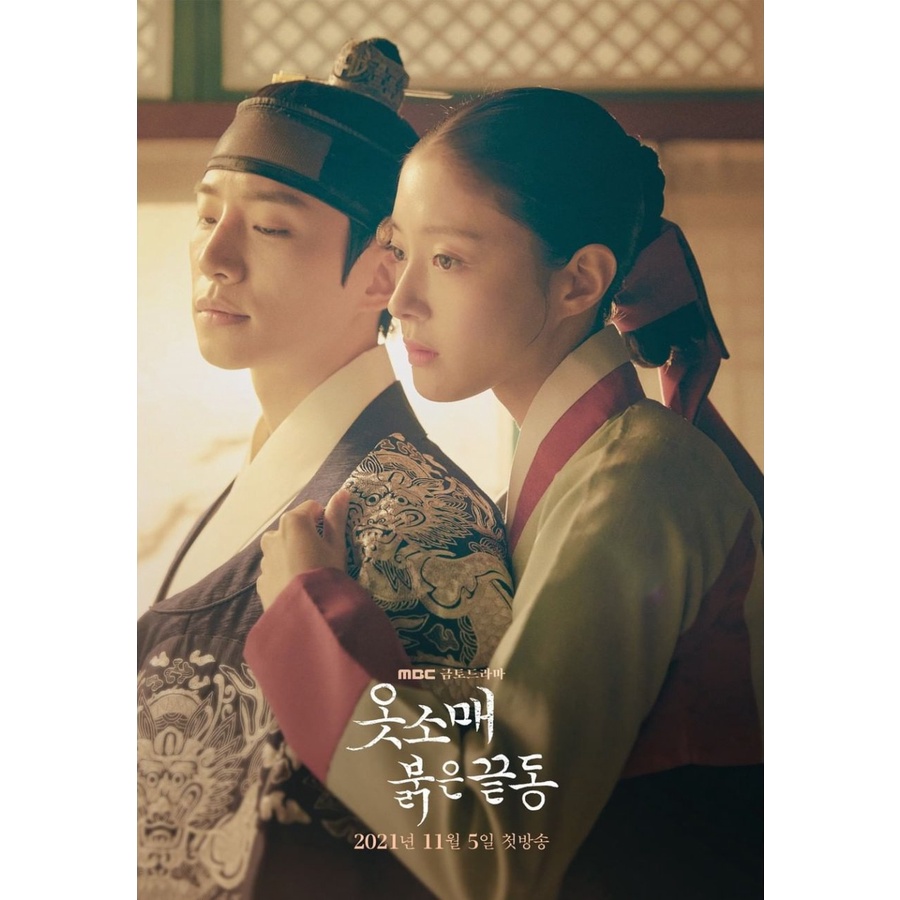 Korea Drama The Red Sleeve Subtitle Indonesia + Bonus Soundtrack Drama