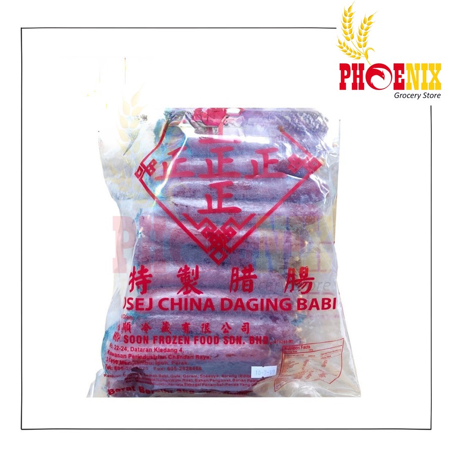

Lapciong sosis babi Merek Chen 3 KG