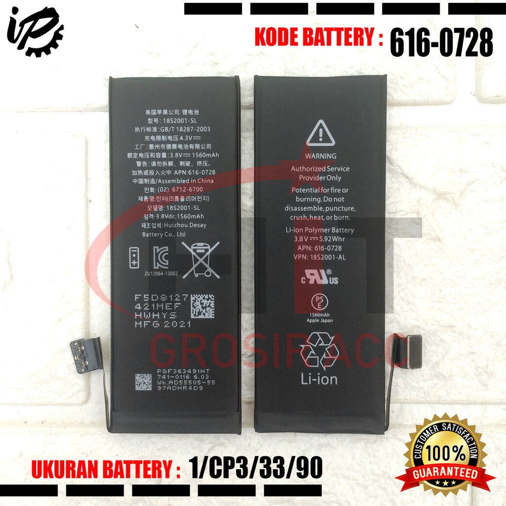 Baterai Battery Batere 5s / 5c / APN 616-0728