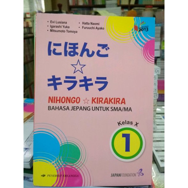 Bahasa Jepang Kelas 1 SMA MA - Erlangga