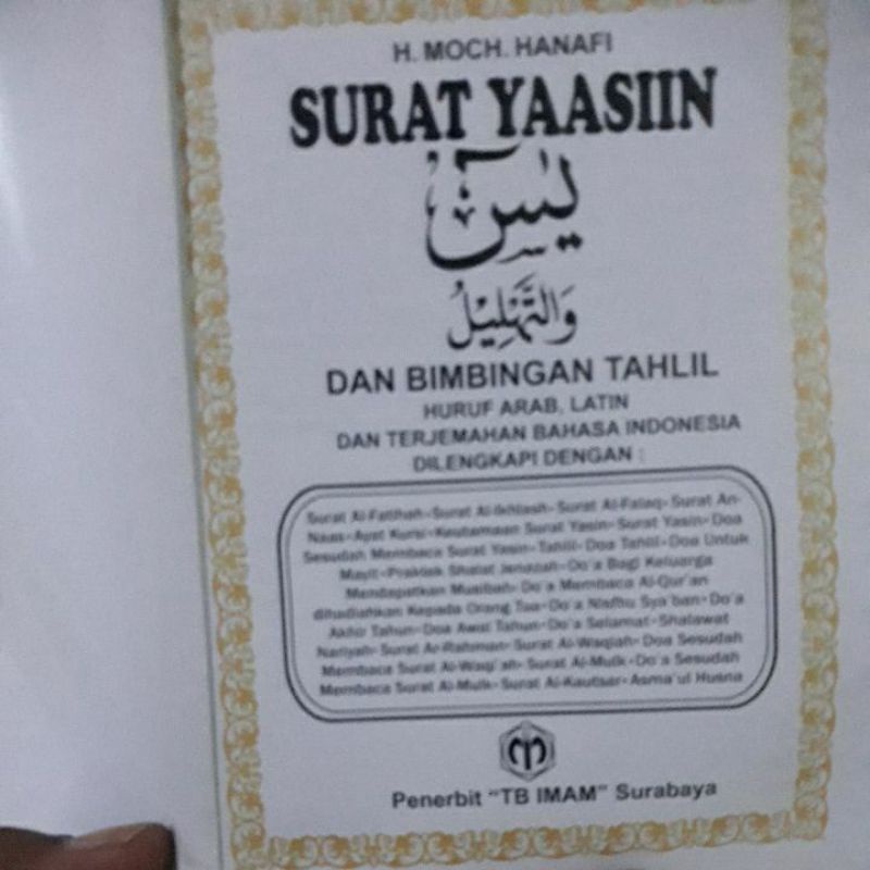 blanko yasin art paper 176 halaman