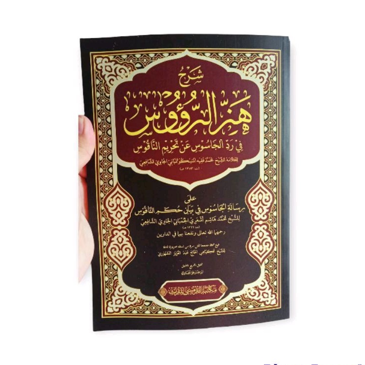 Syarah Hazzir Ruus renggang lux