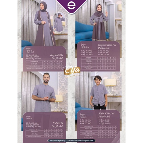 SARIMBIT ELFA 238 PURPLE ASH (NEW MOTIF)  * ETHICA