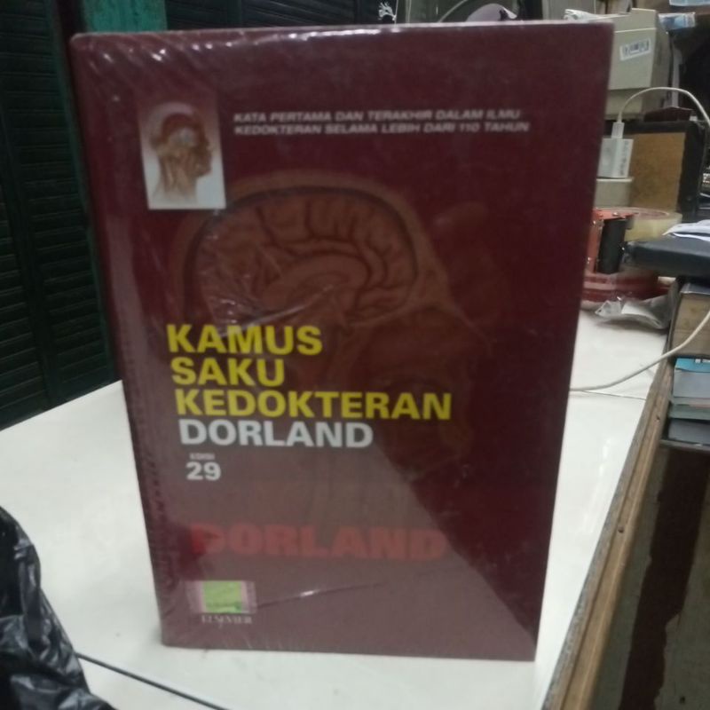 Kamus Saku Kedokteran Dorland