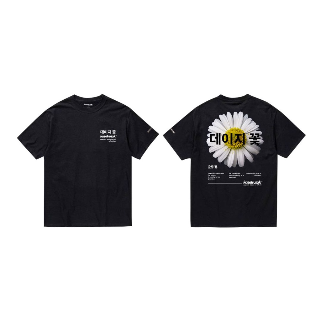 Kasetrusak - T-Shirt Daisy