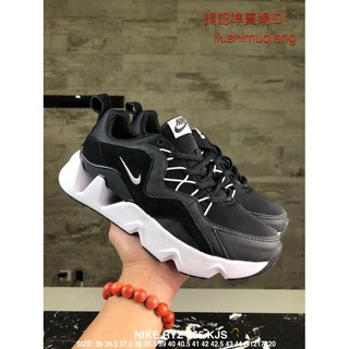  Sepatu  Model  Nike Ryz 365dt Sport Warna  Hitam  Dan Putih 