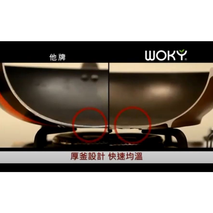 Wajan Woky pan / penggorengan woky 32cm / woky pan 32cm original / penggorengan 32cm Anti Lengket