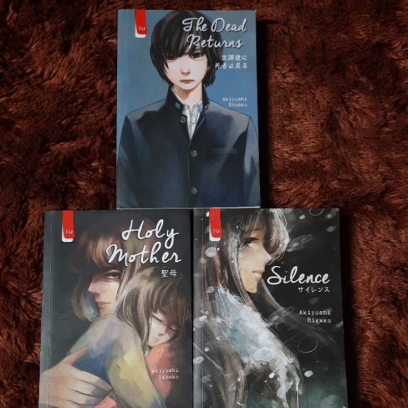 Akiyoshi Rikako The Dead Returns Silance Holy Mother Burning Heat Preloved Shopee Indonesia 2769