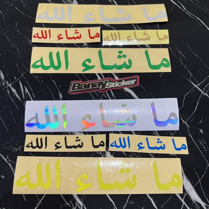 STICKER MASYA ALLAH CUTTING