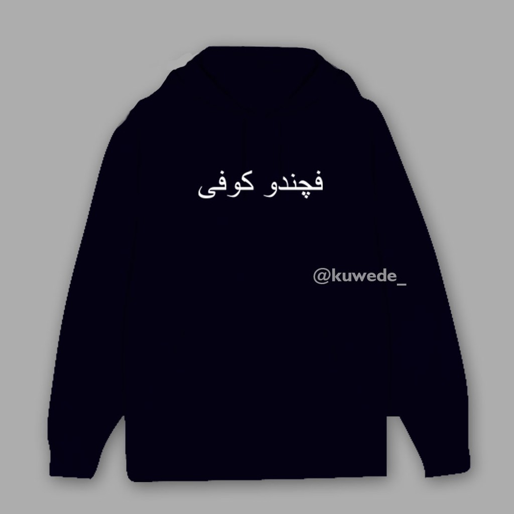 Hoodie Jaket Pecandu Kopi Pegon / Huruf Arab