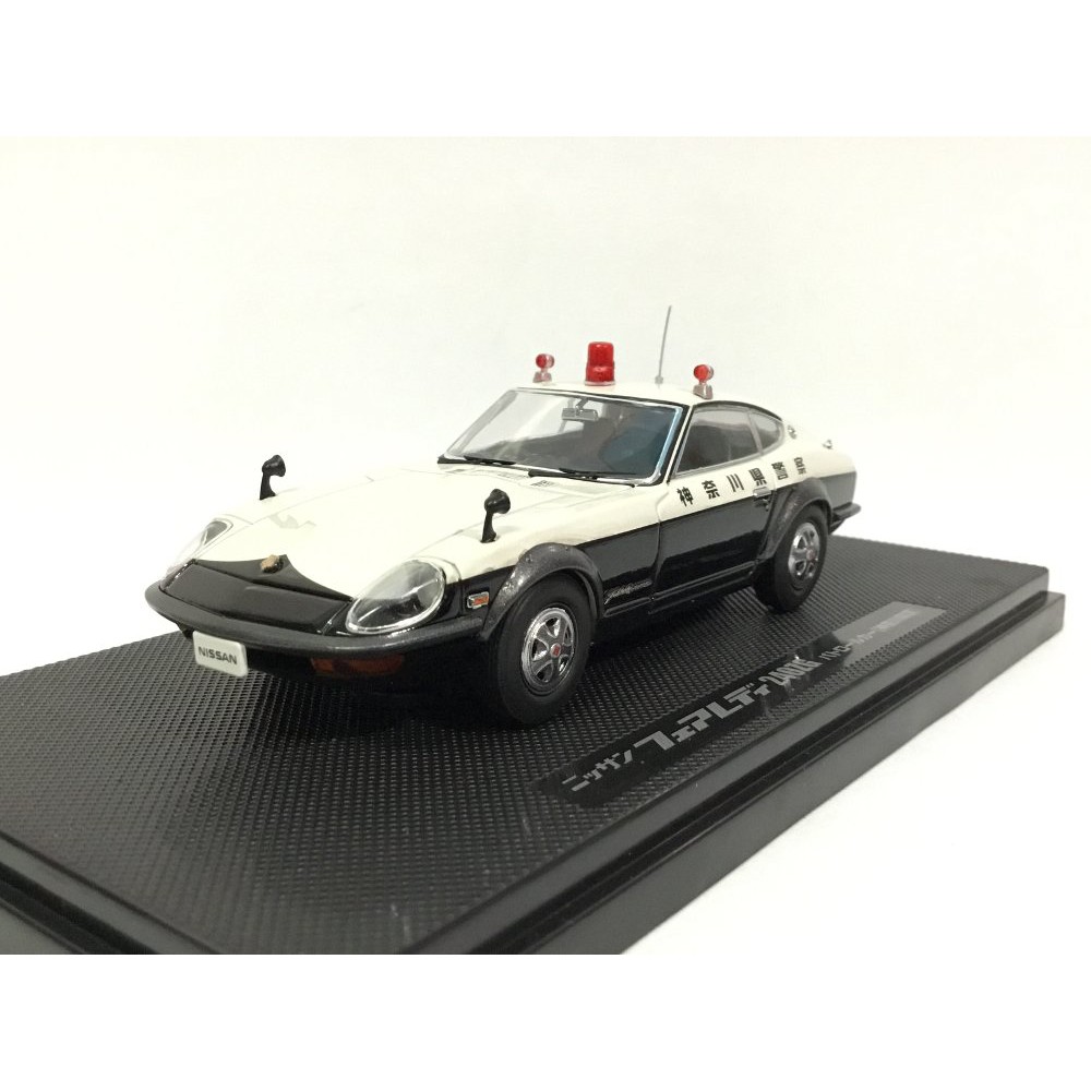 Tomica Ebbro Nissan Fairlady 240ZG Hasegawa Police Car Skala 43