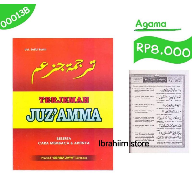 JUZ AMMA / JUZ 30 / TERJEMAHAN JUZ AMMA / JUZ AMMA FOR KIDS