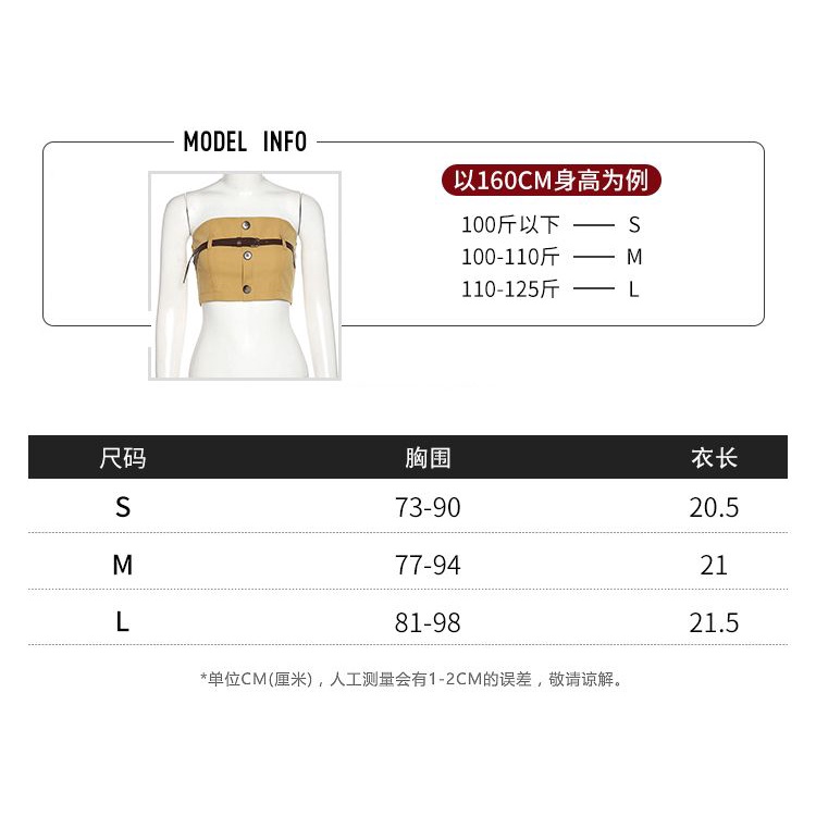 #Sisjuly# Wanita Retro Fashion Temperamen Suit Tube Top Slim Pinggang Tinggi Rok Pendek Kepribadian