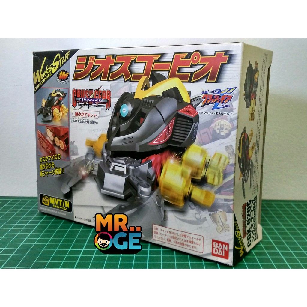 Crush Gear Geo Scorpio BANDAI