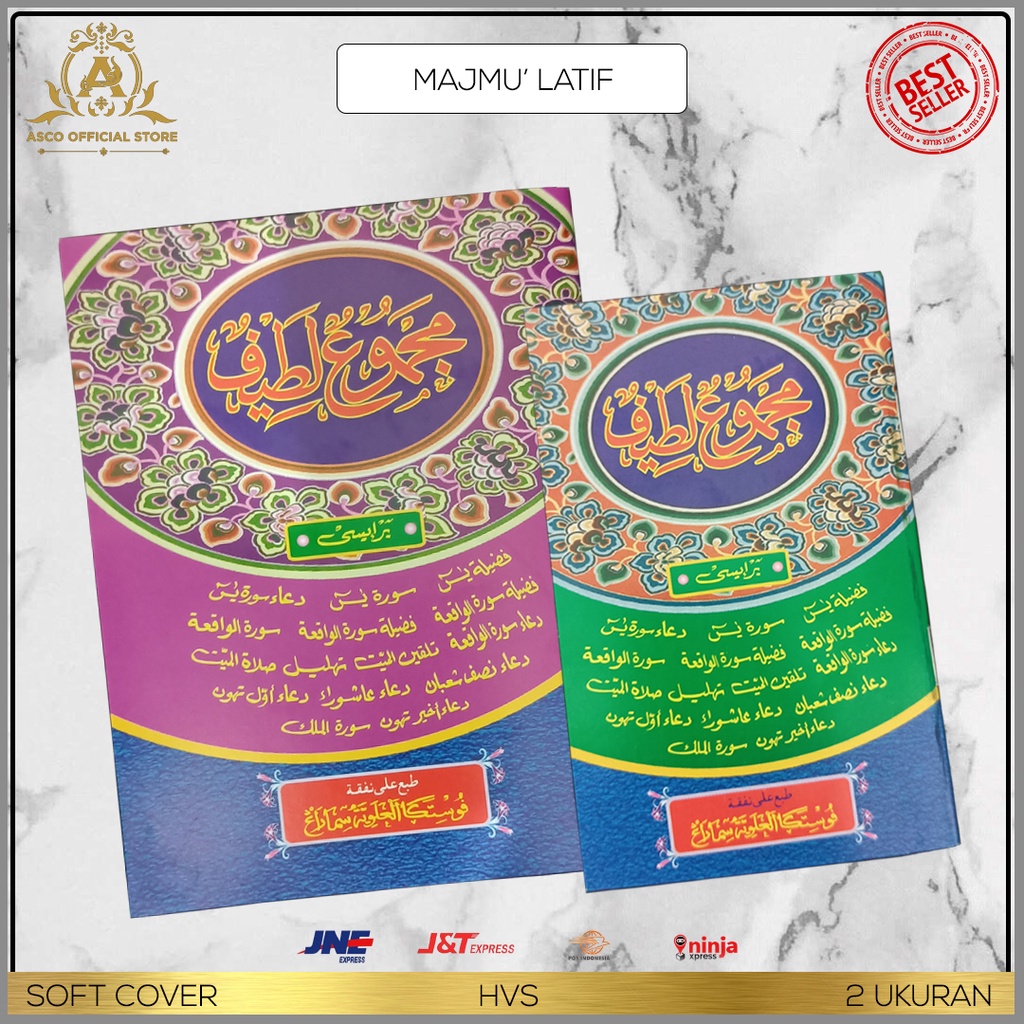 KITAB MAJMU' LATIF SAKU