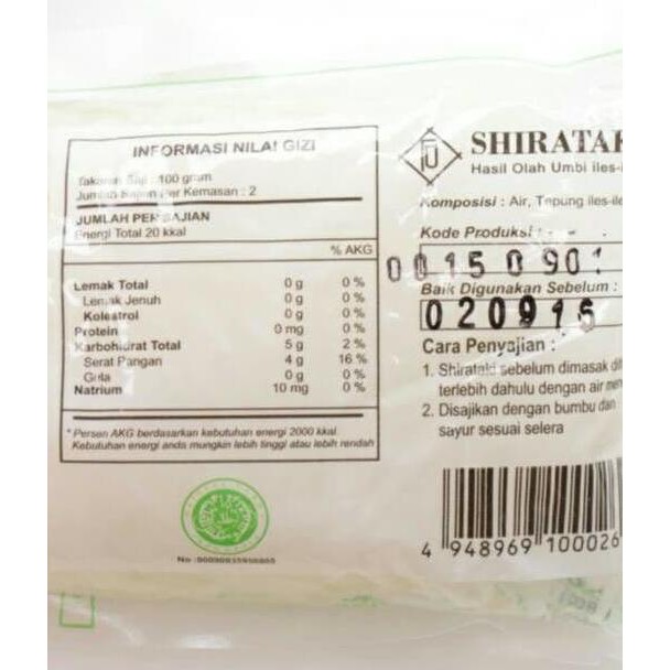 

As4711 Shirataki Noodle (Mie Bebas Kalori) Sa1Z