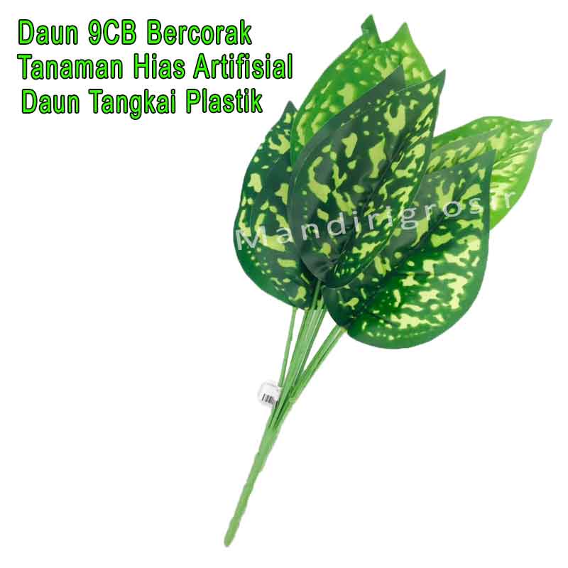 Tanaman Hias Artifisial * Daun 9CB Bercorak * Daun Plastik * Daun Tangkai Palsu