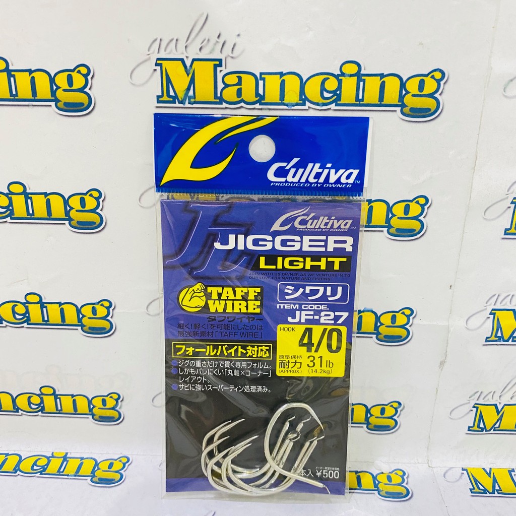 KAIL PANCING OWNER CULTIVA JIGGER LIGHT JF-27 SIZE #4/0 - #5/0 - #6/0