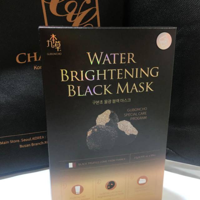 Guboncho Water Brightening Black Mask