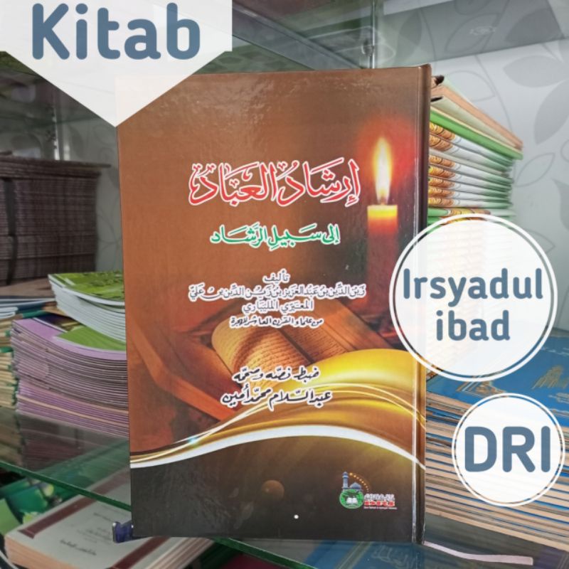 Kitab irsyadaul ibad Kitab irsyadul ibad DRI Irsyadul ibad