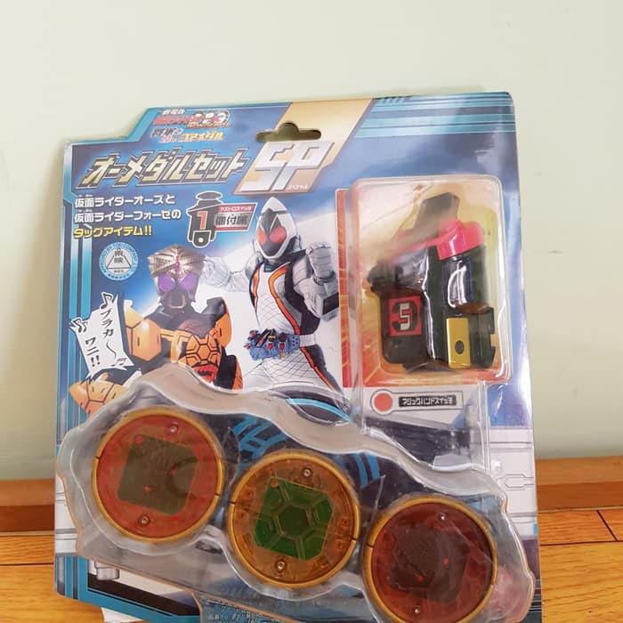 DX kamen rider Core Medals - Kamen Rider OOO