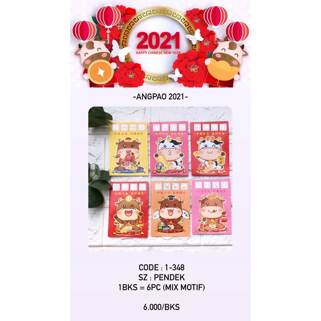 

ANGPAO 2021 (1-348)