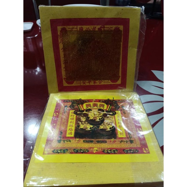 

kertas sembahyang emas kim cua plastik yenpao
