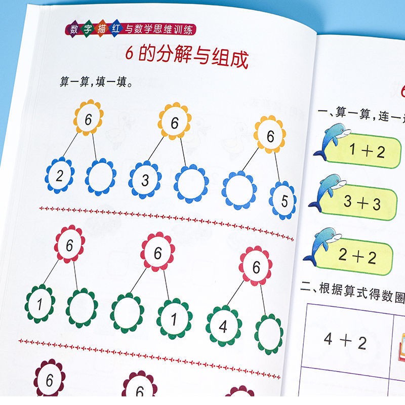 [LOGU] Buku belajar matematika anak, Buku workbook mathematic, Soal-soal matematika-4