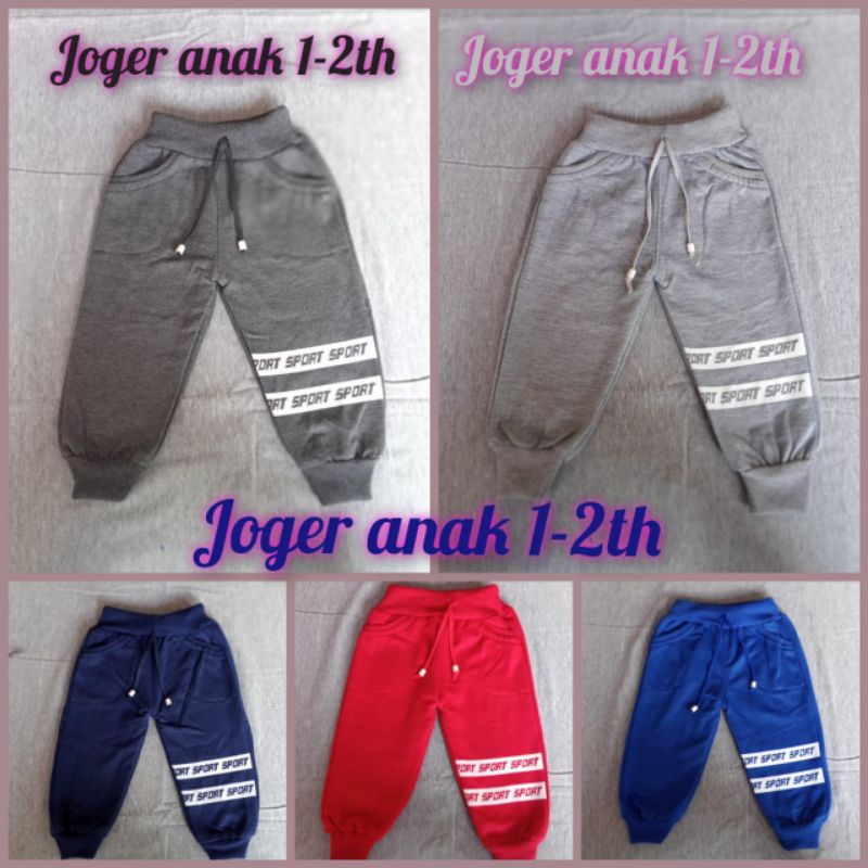 joger sport anak 1-2th