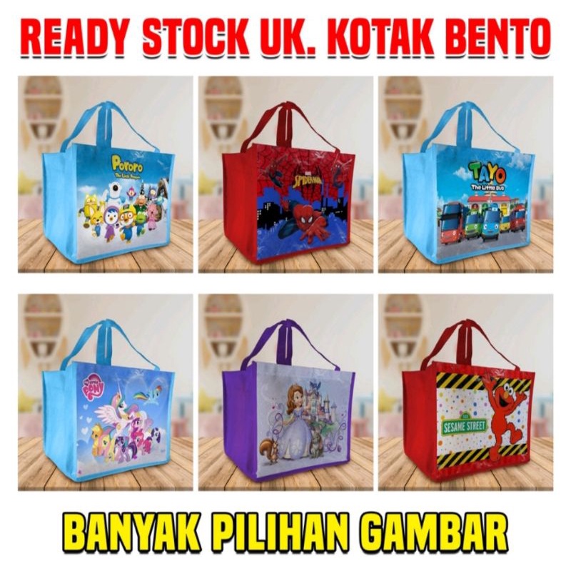 

Tas Ultah ukuran kotak Bento Tas Ulang Tahun | Goodie Bag | Tas Bento