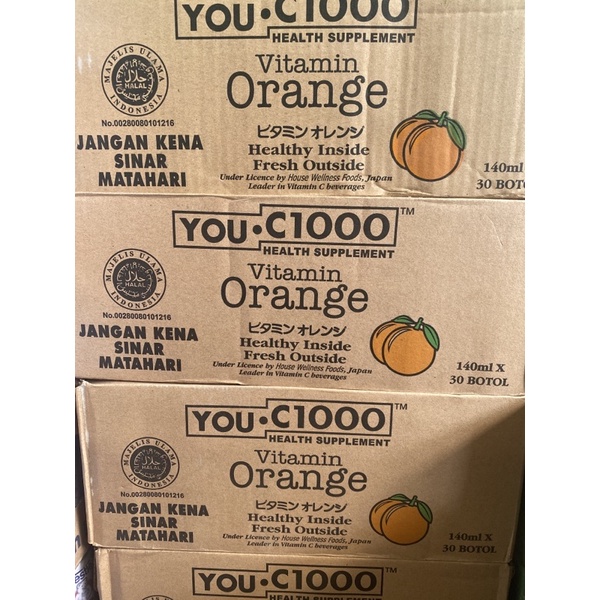 uc 1000 orange