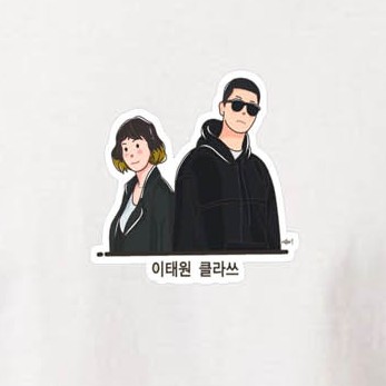 Baju kaos gambar itaewon class Park sae ro yi dan yi seo