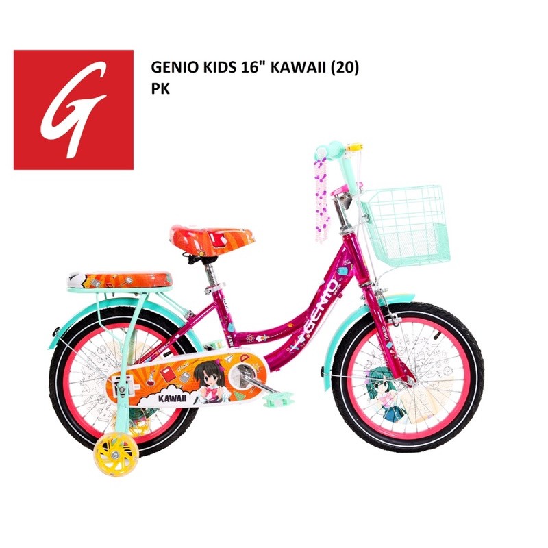 

Promo Ramadhan 16” Genio Kawaii