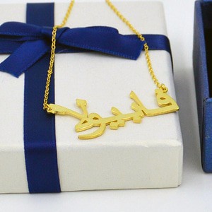 Kalung Nama Custom (Model Huruf Arab) Lapis emas 24k