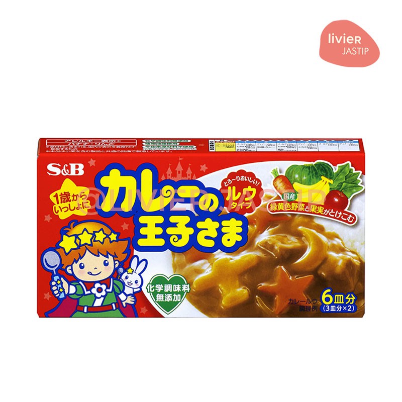 

Curry Sauce Mix for Kids