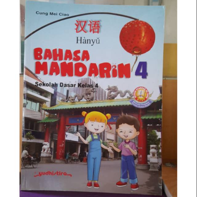 Hanyu Bahasa mandarin sd kelas 4 yudhistira