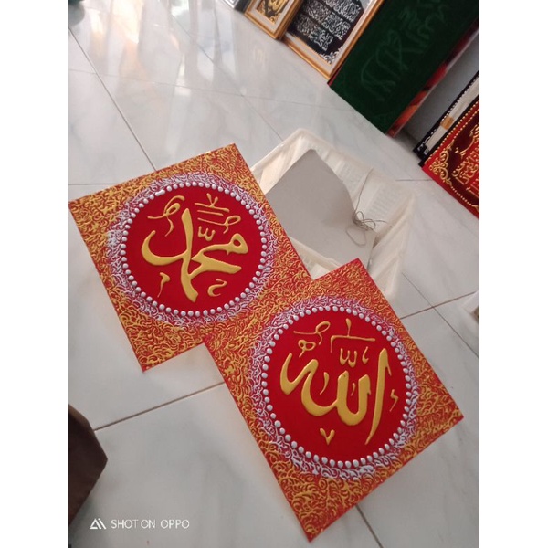 Daleman kaligrafi timbul emas Alloh Muhammad