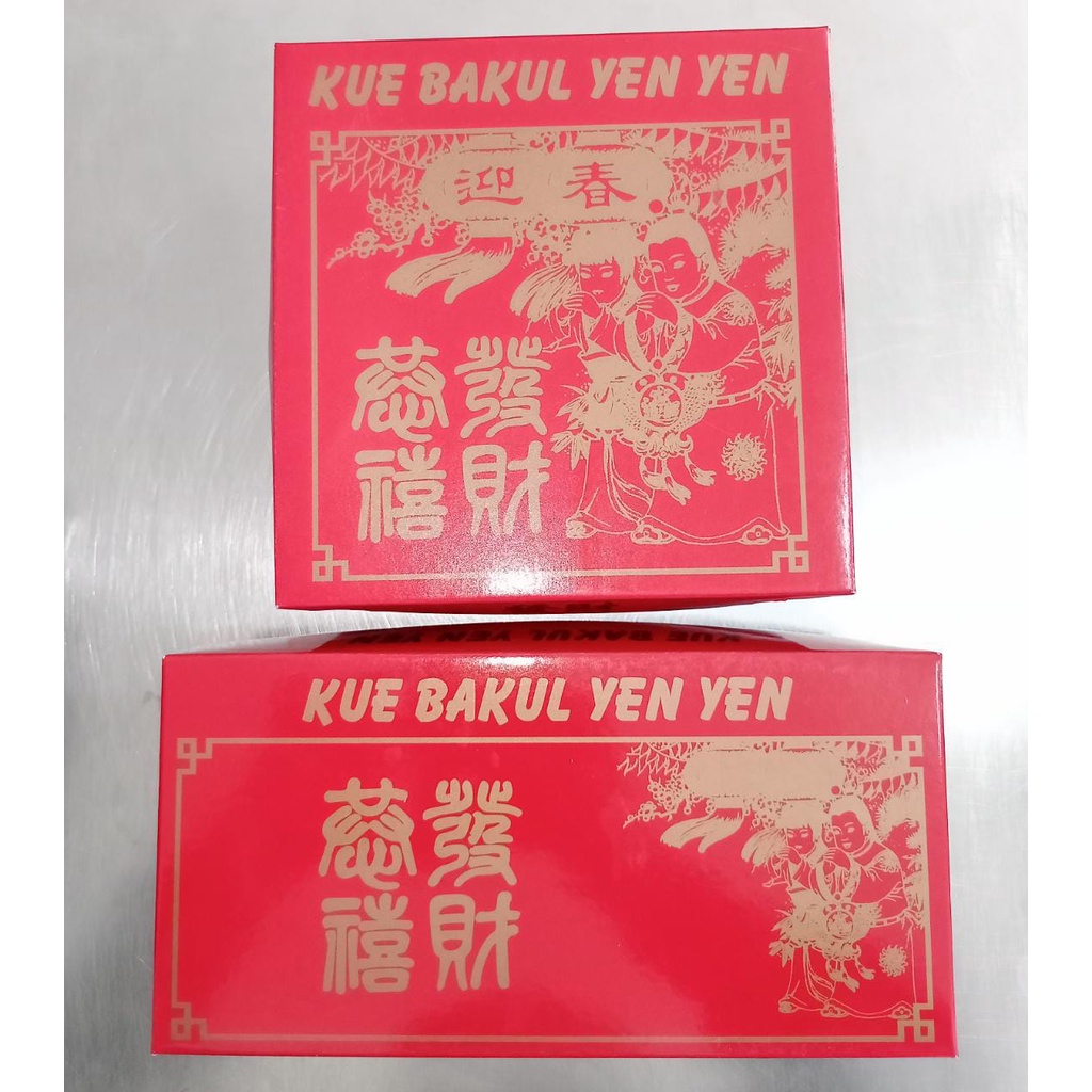 

Kue Bakul Yen yen (1 Kotak) Kue Keranjang Nian Gao / Nien Kao