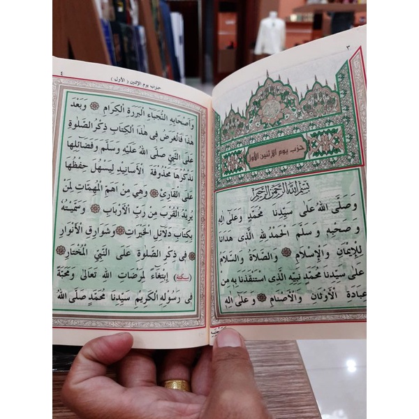 Kitab Dalail Khairat Saku Hard Cover Al Zahra