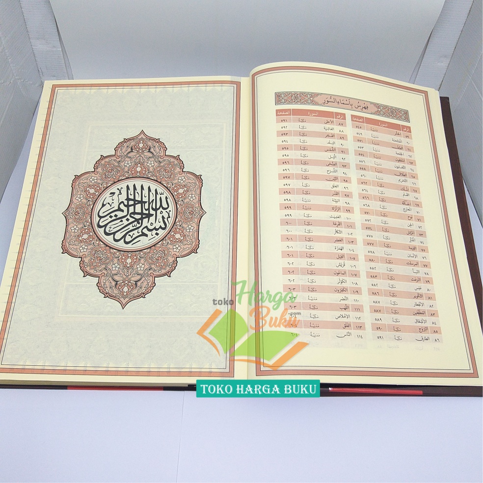 Al-Quran At-Tilawah A4 NONTERJEMAH Hard Cover Ukuran BESAR HC Khat Utsmani 15 Baris Ayat Pojok Mushaf Al-Qur'an Tilawah Mudah Penerbit Ummul Qura