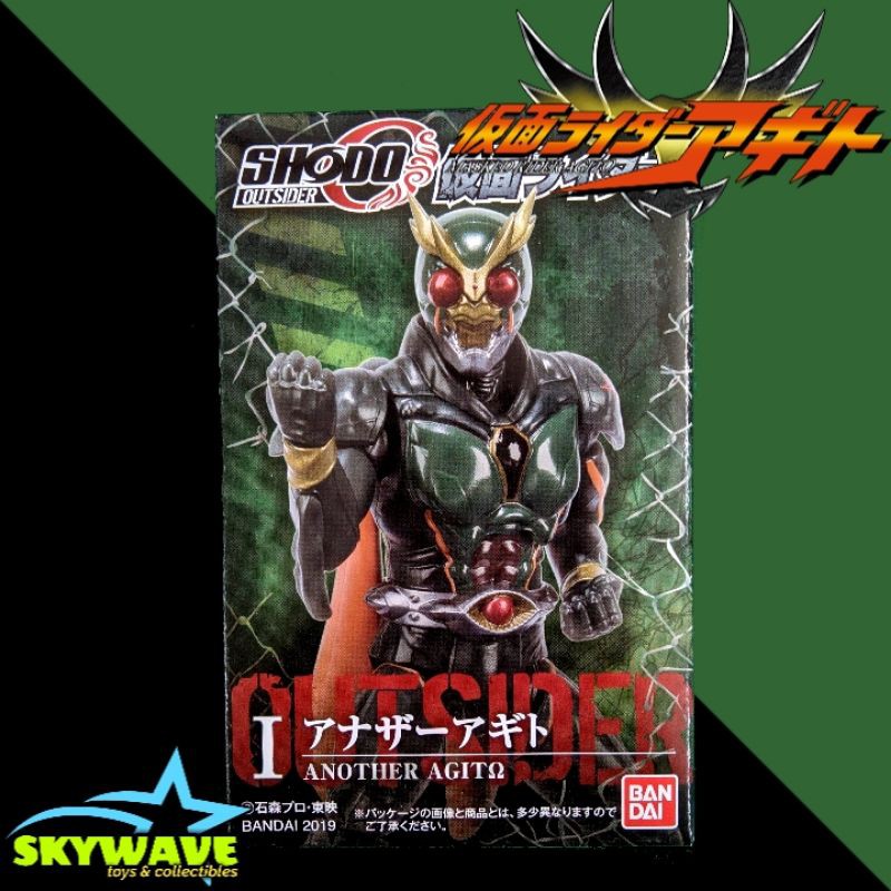 Action Figure Shodo Outsider - KAMEN RIDER ANOTHER AGITO + EXTRA PARTS