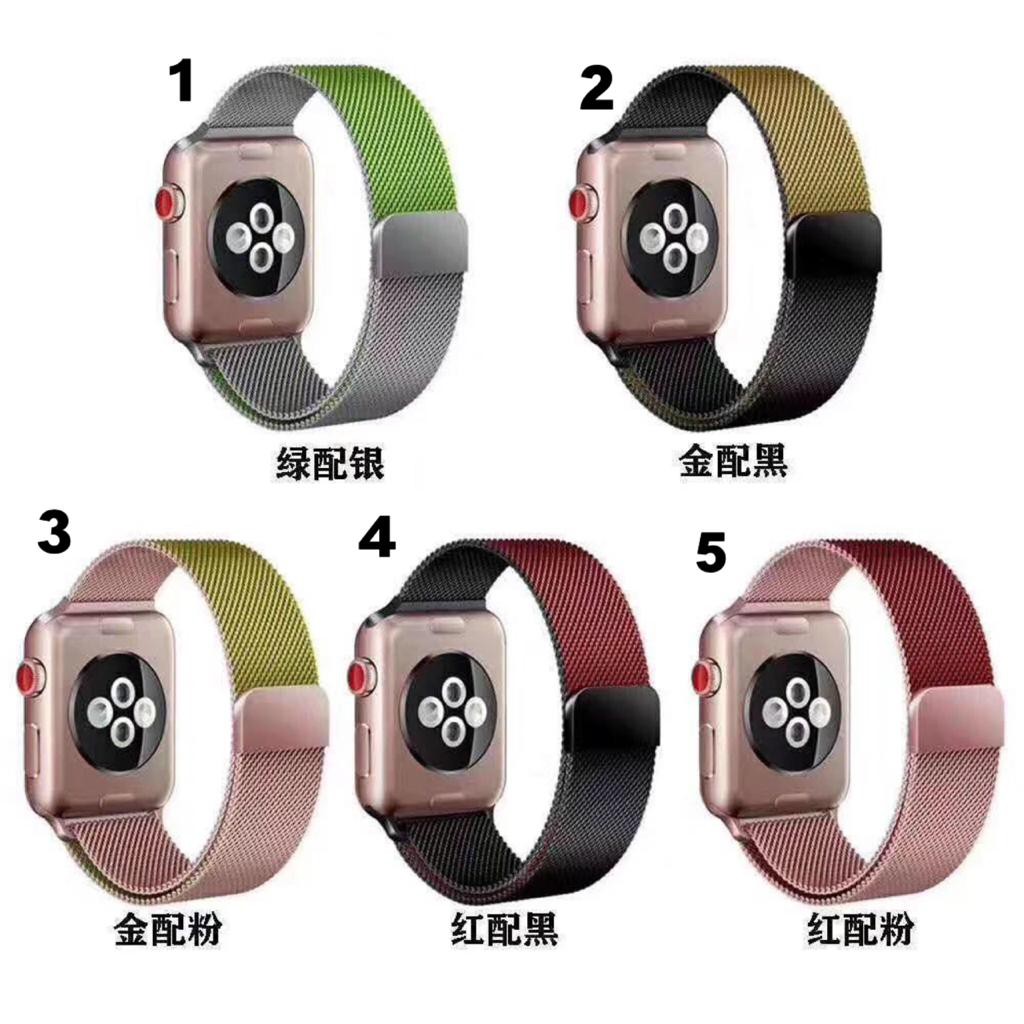 Strap Apple Watch Milanese Loop Gesper Warna Ganda Untuk Seri iWatch 1 2 3 4 5 SE 6 Limitied