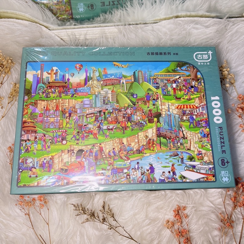 puzzle 1000 preloved