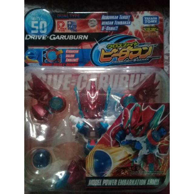 B-daman cb 50 drive garuburn original takara tommy