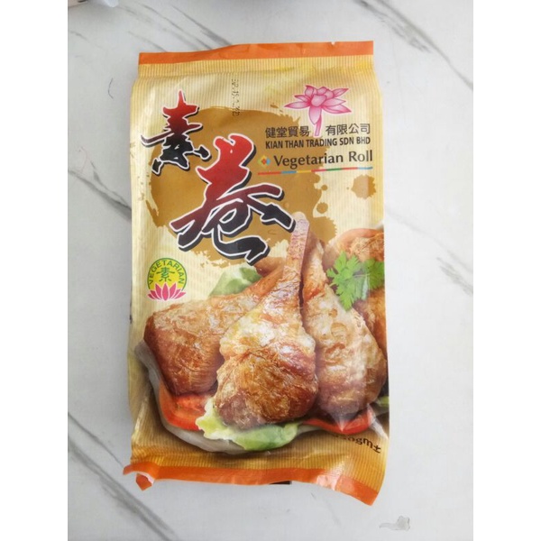 

Vegetarian roll 素卷 550gr/ frozen food vegetarian
