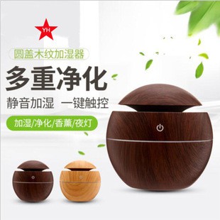 Aroma terapi / Aromatherapi / essential oil / pelembab ruangan LED Diffuser Humidifier - motif kayu