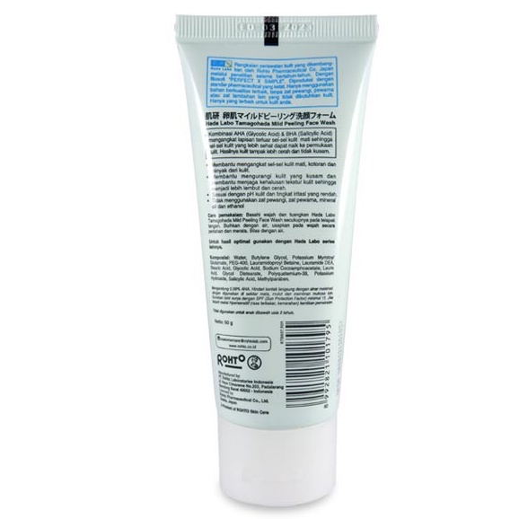 Hadalabo Tamagohada Face Wash