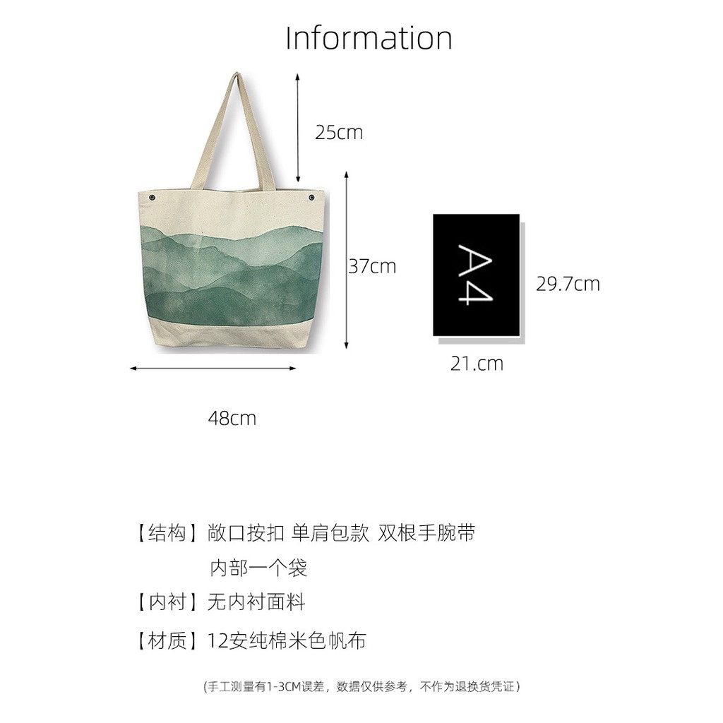 TC-11 tas canvas tote bag wanita import korea jepang simple besar watercolor