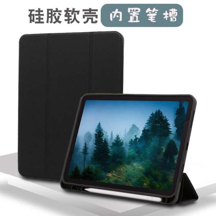 IPAD AIR 5 10.9 IN 2022 FLIP COVER FLIP CASE SMARTCASE STANDING COVER - Hitam