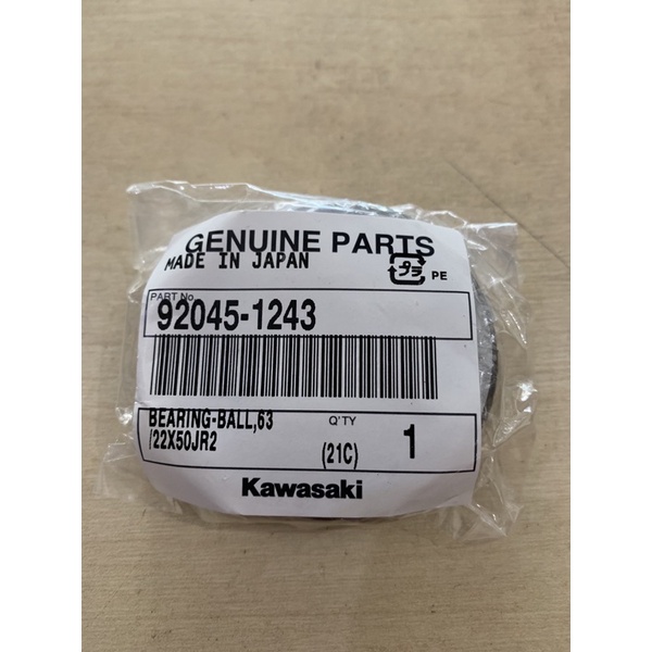 bearing kruk as ninja 63/22 original japan